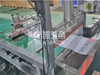  Máquina de dobra e corte de filme Mylar 