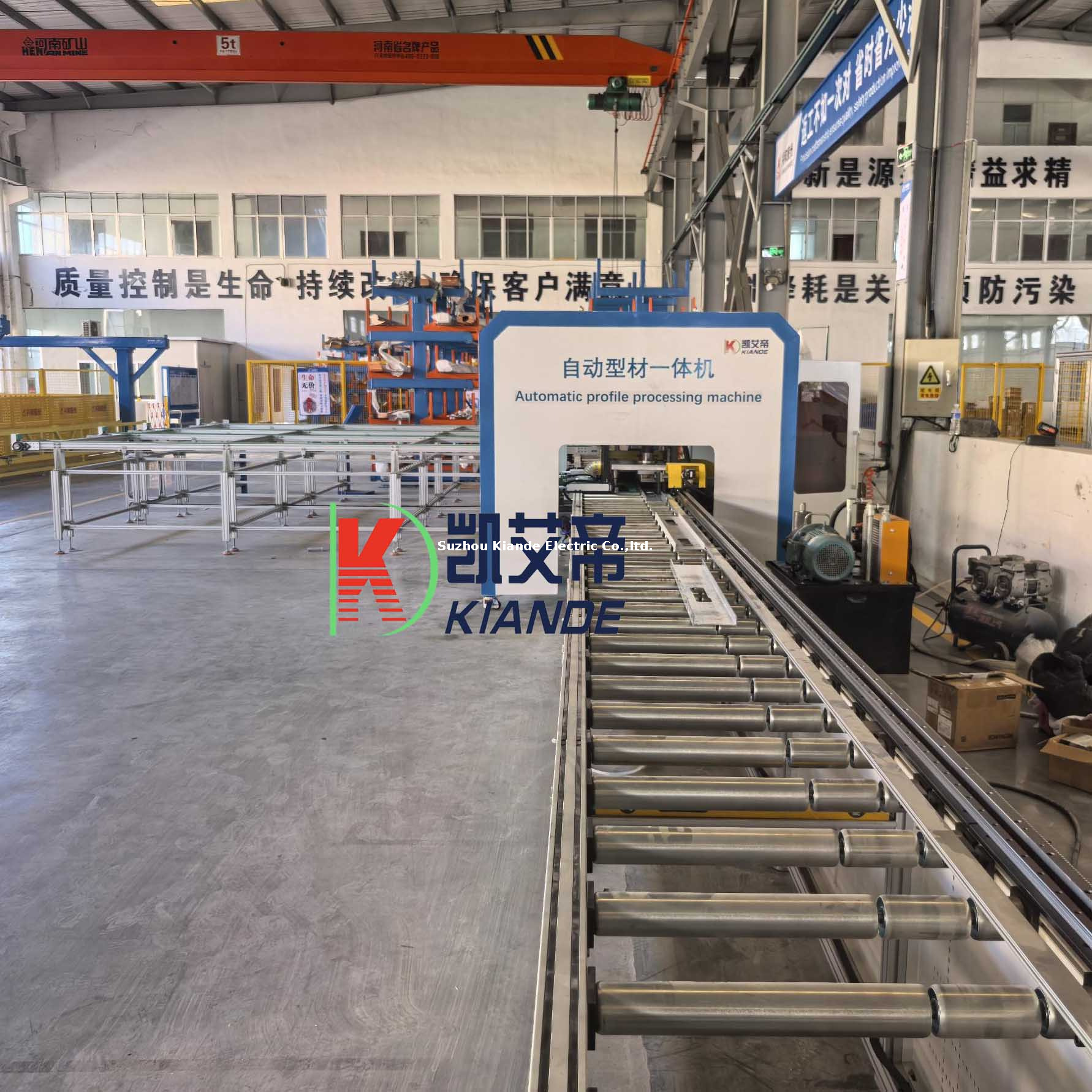 Máquina automática de processamento de perfil de alumínio