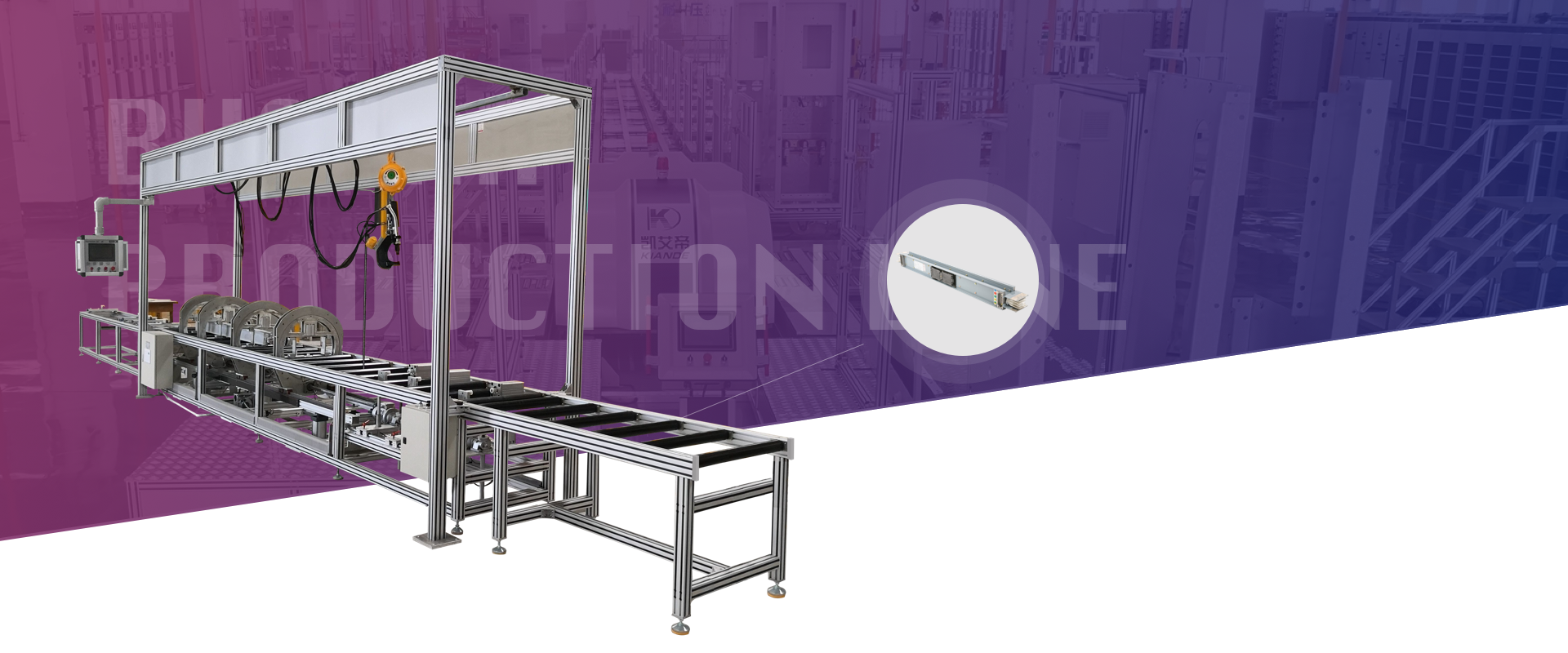 busbar machine